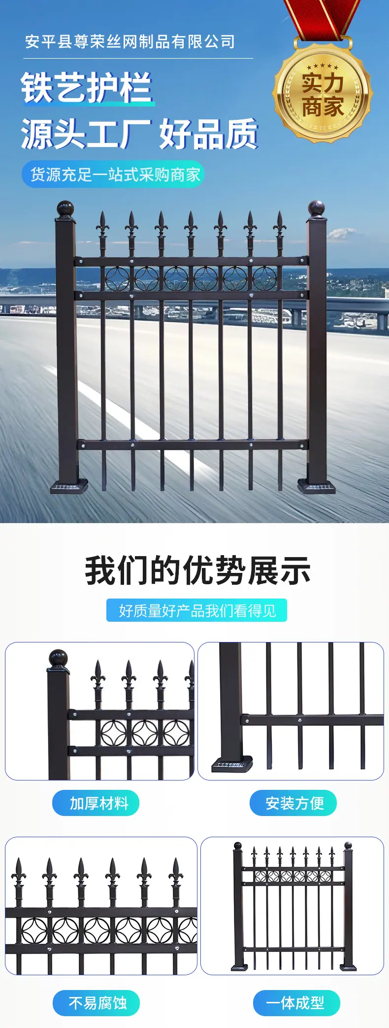 铁艺护栏_01.jpg