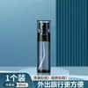 Frasco borrifador de viagem sub-frasco loção álcool névoa ultrafina rosto hidratante pequeno frasco spray frasco spray portátil frasco vazio