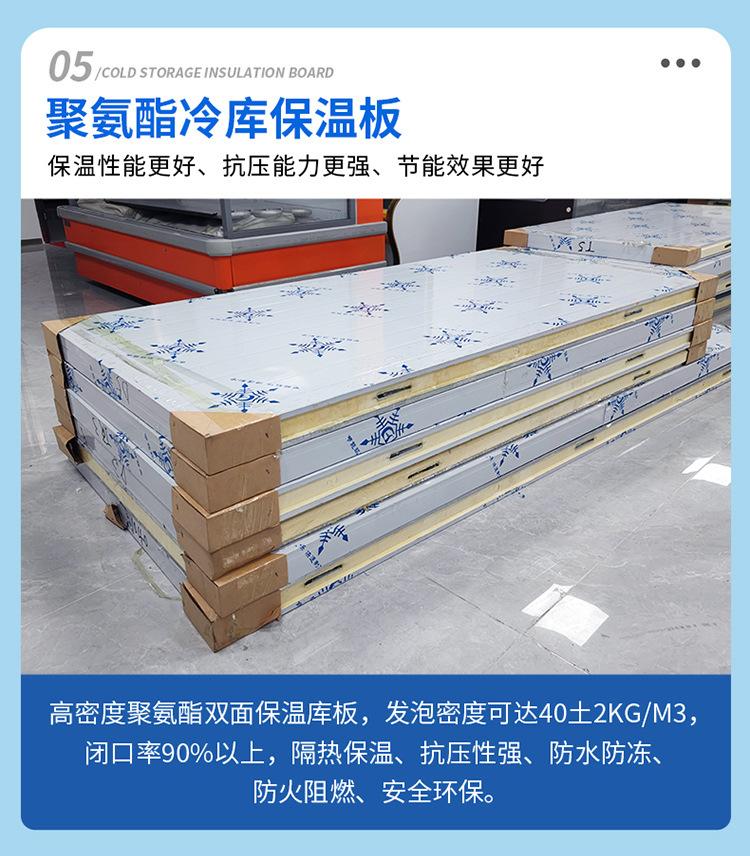 后补式冷库750_08.jpg