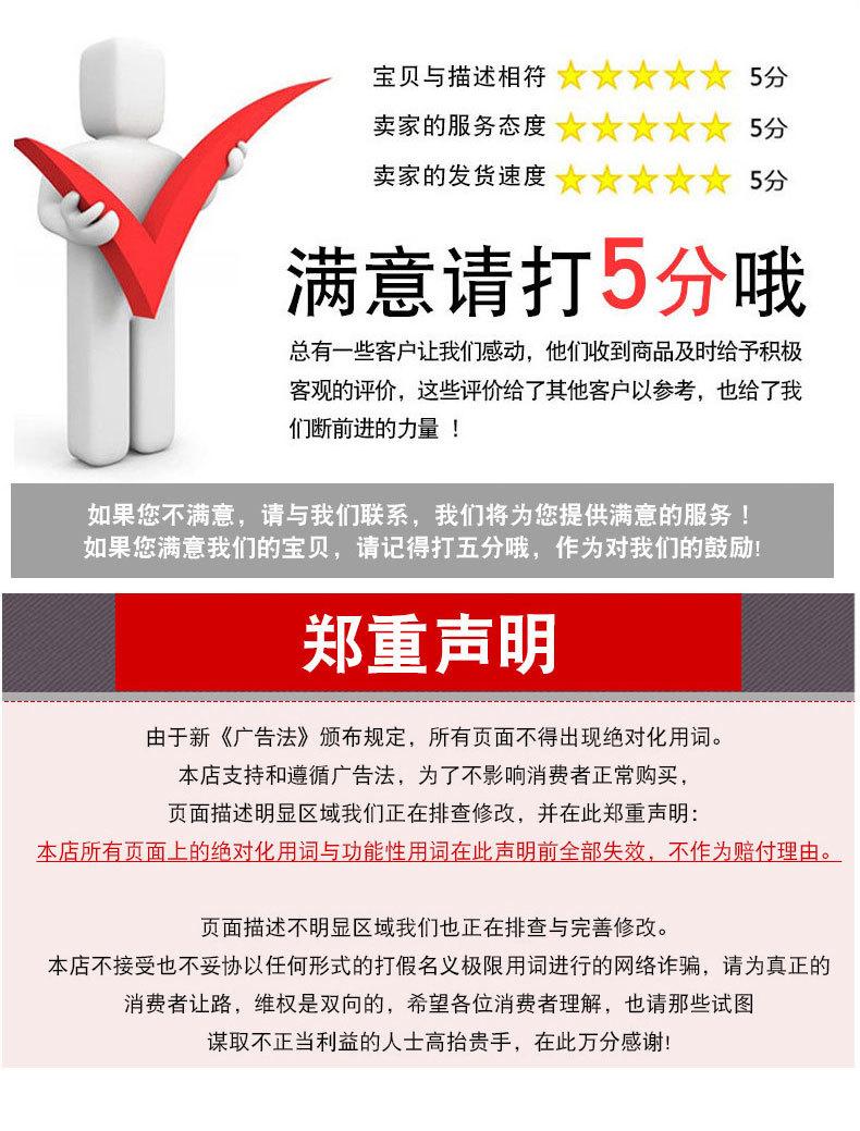 详情_14