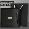 Caja de Regalo para Cuaderno Set A5 Cuaderno de Negocios Cuaderno de Alto Valor Empresa Mayorista Regalo Recuerdo Personalización