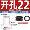 Cubierta Protectora de Silicona Invertida de Doble Cara para Bobina con Forma de I Cubierta Protectora de Goma Agujero Redondo Perforado Snap-On Pasamuros Anillo de Cuero