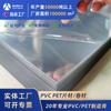 Película de Alta Transparencia Apet Sheet Impresión de Láminas Estampado en Caliente Ventana para Embalaje de Cajas de Regalo Lámina de Plástico PET Material en Rollo de Lámina PET