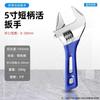 Llave inglesa grande de baño abierta con mango corto, ajustable, llave pequeña multifuncional, herramienta de instalación y extracción de llave de tubo de grifo