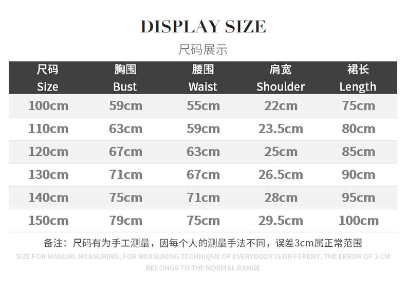 MRY003尺码.jpg