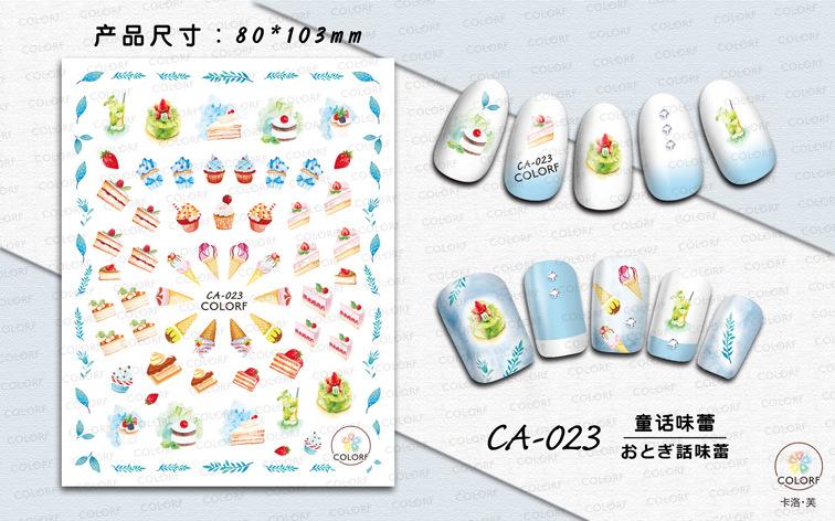 CA-023 童话味蕾
