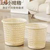 Lixeira para Sala de Estar, Quarto, Cozinha, Vaso Sanitário, Banheiro, Grande Capacidade Escritório Cesto de Papel Vazado de Plástico Sem Tampa