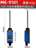Interruptor de límite Microinterruptor ME-8108 8104 8107 8112 8111 8166 9101