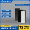 Compatible con juego de filtros de repuesto para purificador de aire AK-4S, HEPA blanco