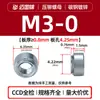 En stock S-M2M2.5M3M4M5M6M8M10M12-0/1/2/3 Acero al Carbono Engranaje Tuerca Remachable M3 Hierro Galvanizado
