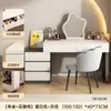 Penteadeira Casual Mesa de Cabeceira Mesa de Maquiagem para Meninas Armazenamento Integrado para Quarto Nova 2025 Pequeno Apartamento Mesa de Computador
