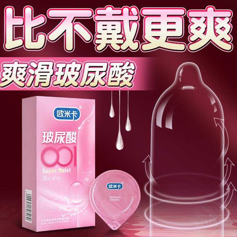 01玻尿酸001-4 (2)