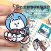 Llavero de Acrílico DIY de Anime de Dibujos Animados Empaque de Cartón Personalizado Colgante de Foto para Llavero Grabado en Llave de Coche