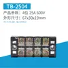 TB-1510 Bloco de Terminais Bloco de Terminais Fixo Conector de Barra Placa de Fiação Conector de Caixa de Junção 1 10 posições