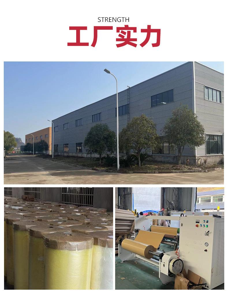 警示胶带_11