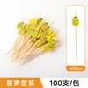 Brochetas Desechables para Frutas, Brochetas de Bambú, Tenedores para Frutas, Palillos Artísticos, Brochetas para Cócteles, Brochetas para Sándwiches, Brochetas para Hamburguesas, Brochetas para Frutas Confitadas