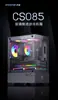 Caja de PC para Gaming Bingman E-Sports, Caja de Escritorio sin Pilares, Caja Panorámica con Vista al Mar Transparente Lateral para Cybercafé