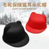 Chapéu Paridade Fofo com Orelhas de Gato Moda Chapéu de Mago Top Hat Feminino Outono e Inverno Lã Sintética Quente Chapéu de Equitação Chapéu de Cavaleiro para Exterior