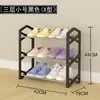 Zapatero multiusos resistente y sencillo para uso doméstico, zapatero económico a prueba de polvo para la entrada del dormitorio, zapatero pequeño fácil de montar