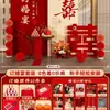 Decoración de Compromiso, Montaje de Mesa para Banquete de Bienvenida, Fondo de Bienvenida, Tablero de KT, Escena de Boda Sencilla, Juego Completo de Decoraciones de Boda