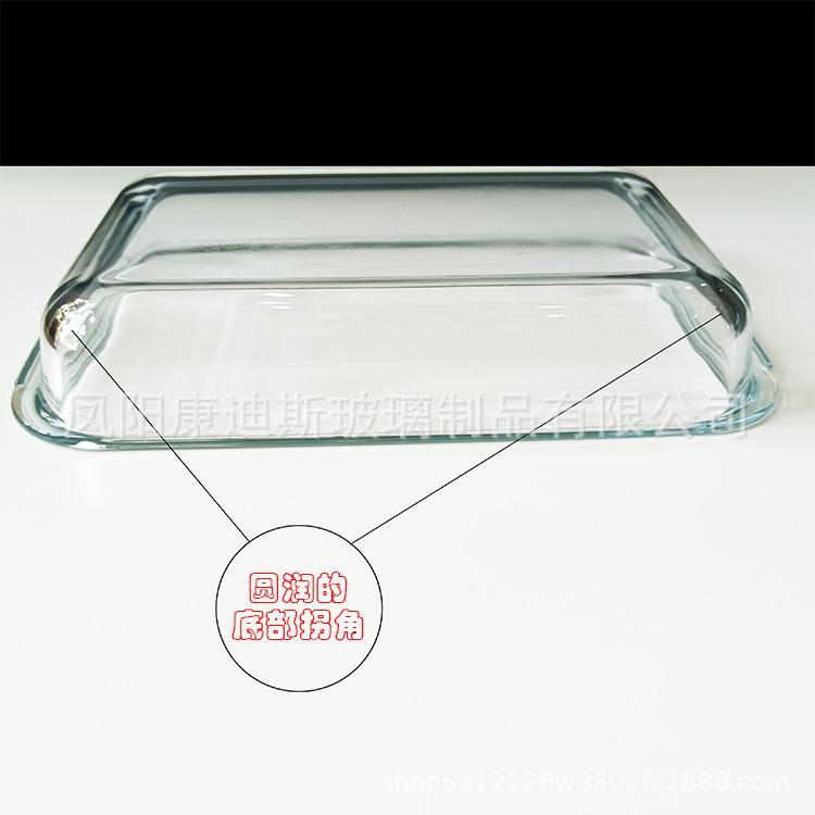 长方形烤盘底部图.jpg