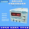 Zhaoxin RXN3010A - Fuente de alimentación regulada de CC lineal de alta potencia (110 V)
