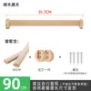Barra para Colgar de Armario, Barra de Madera Maciza de Alcanfor para Armario, Barra Horizontal de Madera para Closet, Barra para Secar Ropa, Barra para Colgar de Madera Natural, Madera de Haya