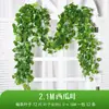 2,1m hera verde artificial planta trepadeira de plástico planta folha verde planta pothos decoração de parede decoração de casa trepadeira