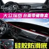 Adequado para Volkswagen Bora, T-Roc e Tayron L - Tapete Protetor Solar para Painel, Proteção Solar para Console Central, Isolamento Térmico, Tapete Protetor Solar Antiderrapante