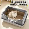 Popular caja de arena semi-cerrada para gatos de acero inoxidable, inodoro para gatos anti-salpicaduras y anti-esparcimiento de arena, fábrica de cajas de arena para gatos estilo abierto