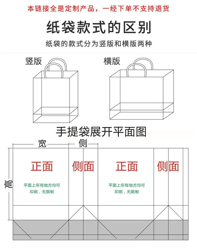 纸袋_06.jpg
