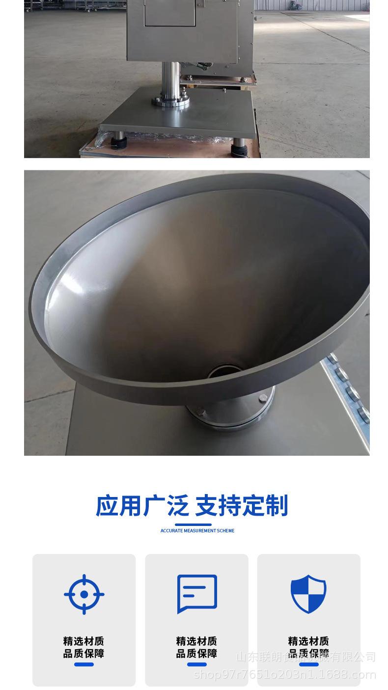 定量灌肠打卡机切片_06.jpg