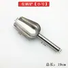 Pala de Acero Inoxidable con Orejas, Pala Pequeña, Cuentas Espaciadoras para Joyería de Diamantes, Herramientas Manuales para DIY, Accesorios de Almacenamiento para Cuentas Sueltas