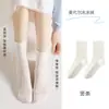 Calcetines Personalizados para Mujer, Estilo Delgado de Verano, Calcetines Frescos de Modal Hielo, Calcetines de Media Pantorrilla con Puño Suelto, Calcetines Blancos Holgados Transpirables de Malla