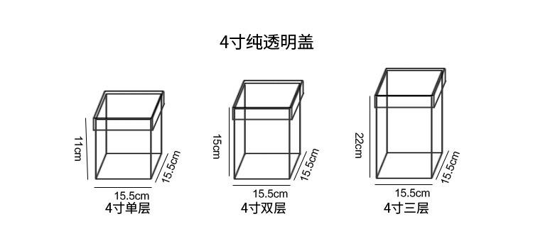 白4寸透明详情_01.jpg