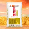 [Harina Wudeli] Harina de Trigo Copo de Nieve Ocho Estrellas para Hogar Gluten Medio 2.5kg / 5kg / 10kg / 25kg