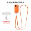 Adecuado para Apple Iphone17 Cordón Magnético Diagonal Tejido para Teléfono Móvil Huawei Samsung Xiaomi Cordón Universal para Teléfono Móvil
