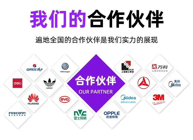 模切详情_19.jpg