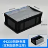 Cajas de Logística Personalizadas Zhongka, Cajas Reutilizables Antiestáticas [con Cortina Antipolvo] para Diversas Piezas Automotrices y Salas Limpias de Electrónica