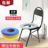 Silla de Inodoro para Mujeres Embarazadas y Ancianos, Silla Taburete de Inodoro Plegable Antideslizante Reforzada, Inodoro Móvil para el Hogar
