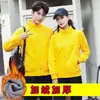 Ropa de trabajo para camarero de catering suéter abrigo de manga larga para mujer fabricación supermercado barbacoa olla caliente restaurante de té con leche ropa de otoño e invierno