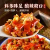 1 cubo grande 500 gramosPimientos encurtidos auténticos Jianghu de Chongqing, encurtidos de Sichuan, pimientos encurtidos deshebrados, encurtidos de olla vieja