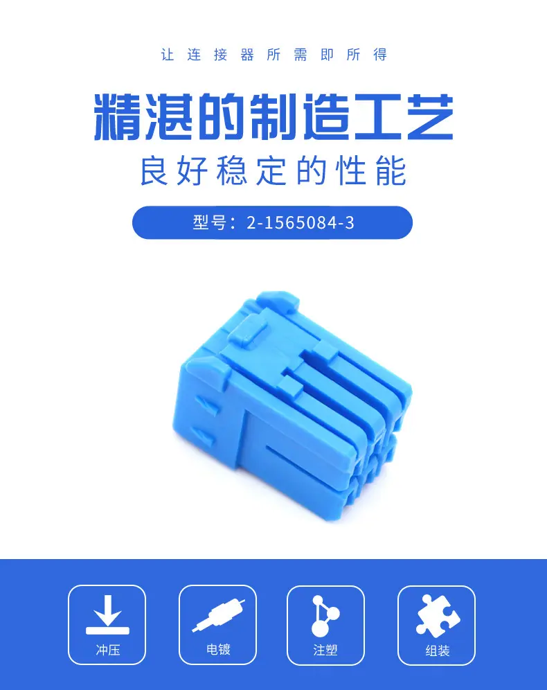 2-1565084-3描述图_0