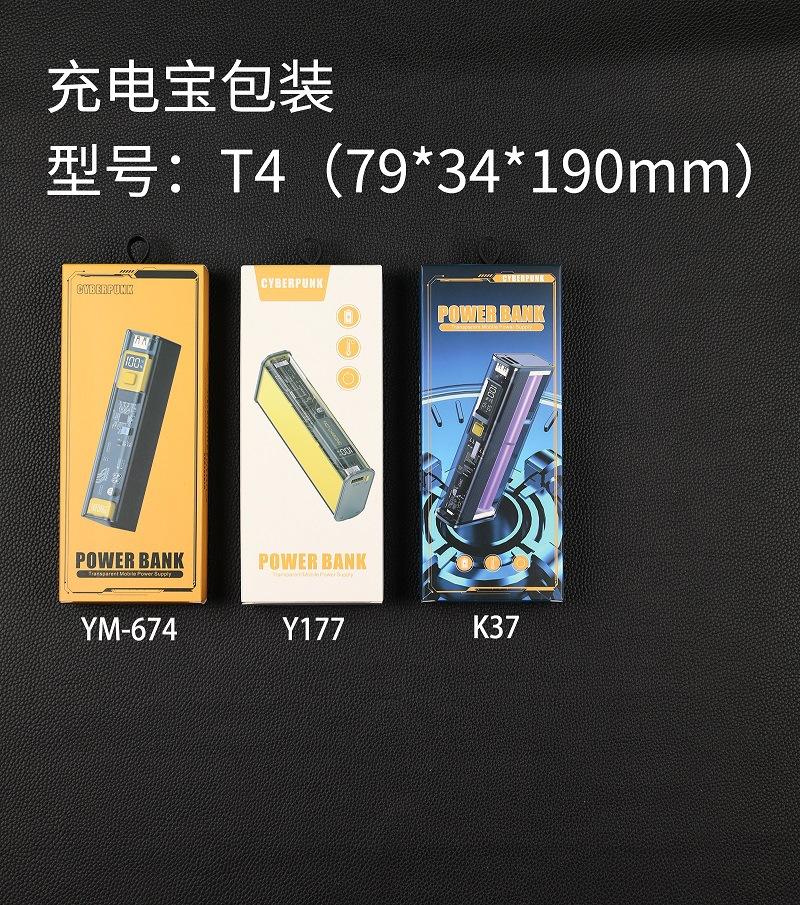 T4.jpg