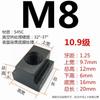 Tuerca en T de alta dureza grado 10.9 para fresadora de placas de molde, cama de computadora Gong, bloque en T, tuerca para ranura en T M8-M24