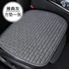 Almofada para Assento de Carro, Almofada para Assento de Carro, Almofada Antiderrapante para Assento de Carro, Almofada para Assento Individual, Almofada Popular para Assento de Comércio Exterior Suporta Dropshipping