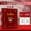 Livro de Coleção de Certificados A3 Menina Menino Armazenamento de Certificados Exibição na Parede Crianças Folha Solta Coleção de Certificados de Honra de Alto Valor