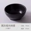 Prato de Condimento Criativo Estilo Retrô Cerâmico Defeituoso Prato de Condimento Prato para Molho de Soja e Pimenta Prato para Molho Doméstico Prato para Vinagre
