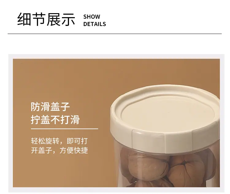 详情