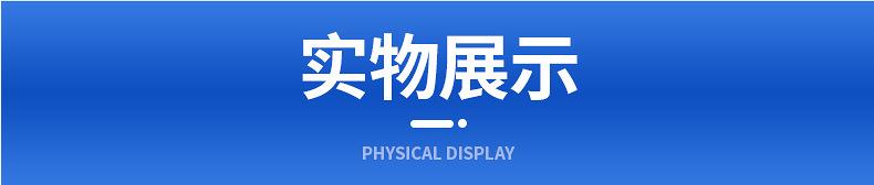 金天鹤-详情页_05